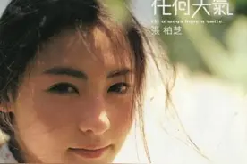 36岁的张柏芝，谈离婚泪崩，回首坦言23岁时太任性图片