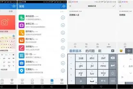 提高智能生活效率，选择适合的输入法图片