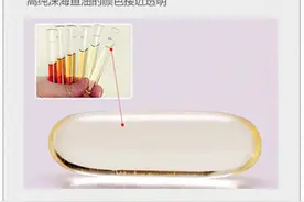 一分钟教你识别高品质鱼油图片