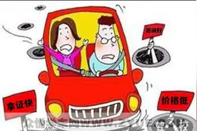 报名学车前如何查证驾校资质？图片