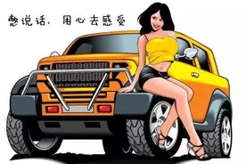 明明白白你的心  最值得信任的5大汽车品牌图片