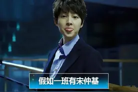 假如学校有这样9个班级，你最想去哪一个？图片