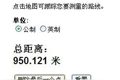 山寨Ubnt950米组网成功， 花费仅百元跑了满速！图片