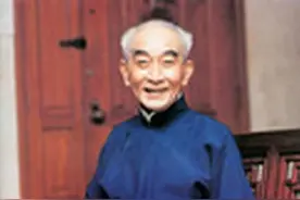 看南怀瑾的学术纵横之一家之言图片