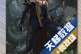 炉石传说国服天梯和竞技场环境周报0317图片