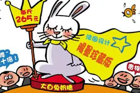 大白兔奶糖换洋装涨身价，儿时记忆就此告别了？视频封面