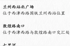 好消息！轨道交通1号线20个站点名字定了图片