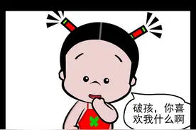 那么多男生，可我只喜欢你图片