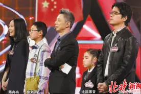 《最强大脑》国际赛最后一战 中日PK赛结果会将如何？图片