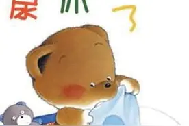 小儿尿床，可能是脊髓拴系综合征!图片