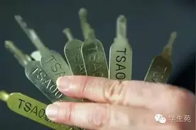 技能l大学生行李箱忘记密码怎么办？图片