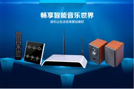 选择智能家居背景音乐喇叭的6个方法图片