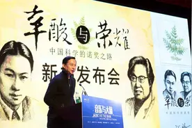 饶毅：桃李不言，下自成蹊——那为何科学家却不拒荣誉？图片