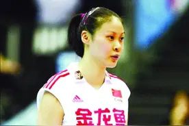 中国女排宿将之1：几十年一遇的天才 七次手术尝尽人间冷暖图片