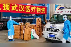 韩红爱心捐助灾区。毅然成立自己基金会。一天暴涨1.1亿善款视频封面