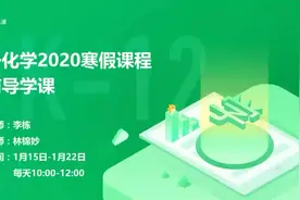 【高二化学】有机化学基础知识视频封面