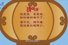 氧的故事 氧气的起源图片