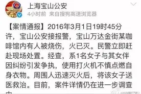 SNH48成员唐安琪严重烧伤 或因丝袜惹的祸！图片