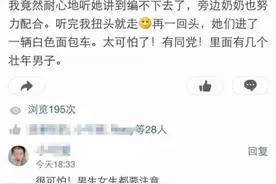 近两日在滁州学院和五中附近，有两个女人骗钱图片