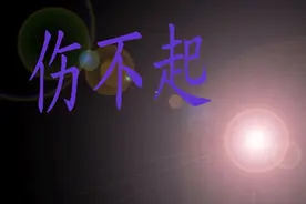 京东图谋线上线下两头发力，供应商伤不起！图片