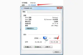 电脑网络故障如何处理干货来袭图片