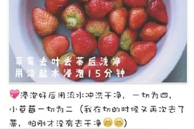辅食diy——宝宝版草莓酱，不含添加剂，1岁以上宝宝都可食用图片