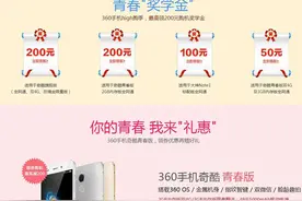 开学恐惧症？快来部手机安慰安慰自己图片