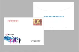 绝版珍藏纪念辉煌   丽马发行特许商品图片