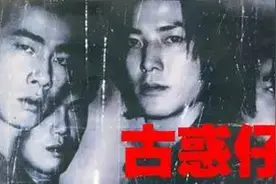 郑伊健：古惑仔不是全部，现代古装两相宜，仙风古惑皆是伊图片