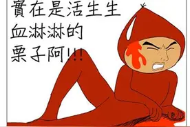 快来人呐，把这个讲冷笑话的拖出去斩了！图片