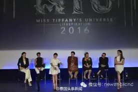 2016蒂芬妮环球小姐人妖选美发布 将进行三个月的激烈角逐图片