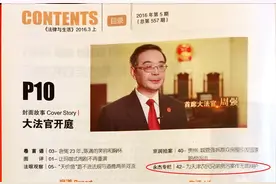 天津某区孙氏兄弟贪污案——成功的无罪辩护图片