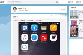 浓厚商务气息：企业微信图标曝光图片
