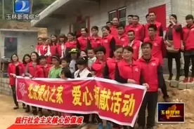 北流：“爱心之家”伸援手 农村特困七兄妹进新居图片