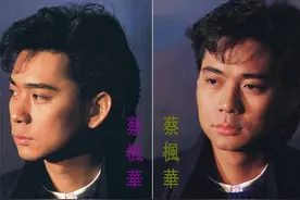 他曾是乐坛红唇王子，影射张国荣遭封杀，贫困潦倒精神失常被遗忘图片