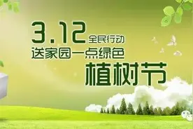 房市丨钦城房价略有上调 价格仍保持平稳状态图片