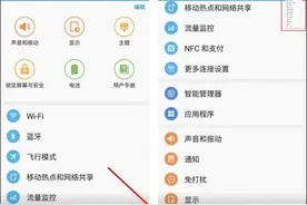 三星S7怎么截屏？截屏方法介绍！图片
