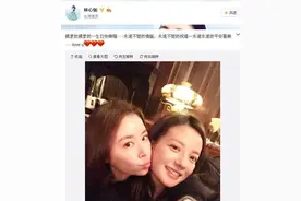 林心如，苏有朋深夜未眠，微博隔空喊话，只因今日是她的生日图片