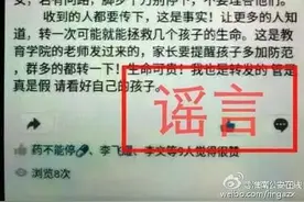 最近网络疯传的“禽流感”、“寿县鱼病毒”、“毛集小孩”等事件图片