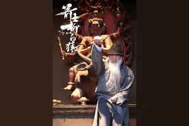 一场男人与男人的较量图片