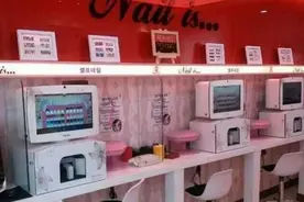 高能！全自动美甲机，好炫酷！机器逐渐占领世界，又有人要下岗了图片