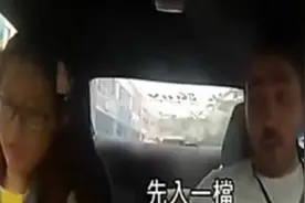 实拍美女扮新学员装傻学车，突然漂移吓尿众多教练！图片