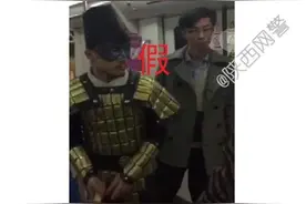 网传西安地铁嗑瓜子男被暴力殴打消息不实图片