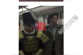 网传西安地铁嗑瓜子男被暴力殴打消息不实图片