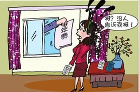 当心：信用卡免年费“大忽悠”图片