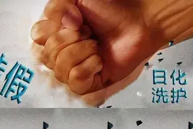 狡兔三窟！猖獗的日化假货多产自城中村，洗护名品是重灾区图片
