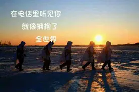 那个部队的司机班长，祝你的爱情一路顺风图片