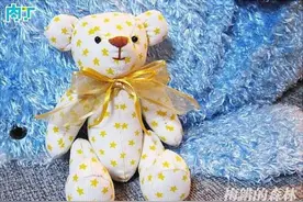 教你亲手DIY手工布熊的做法图片