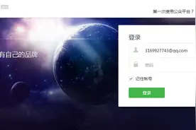 揭秘微信公众号类型选择以及定位攻略，帮你打造合适自己的公众号图片