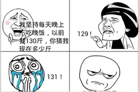 如果你三月忘了减肥，不想四月徒伤悲请看这里图片